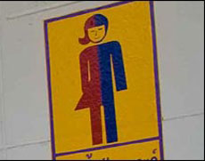 Logo del ba�o del tercer sexo.